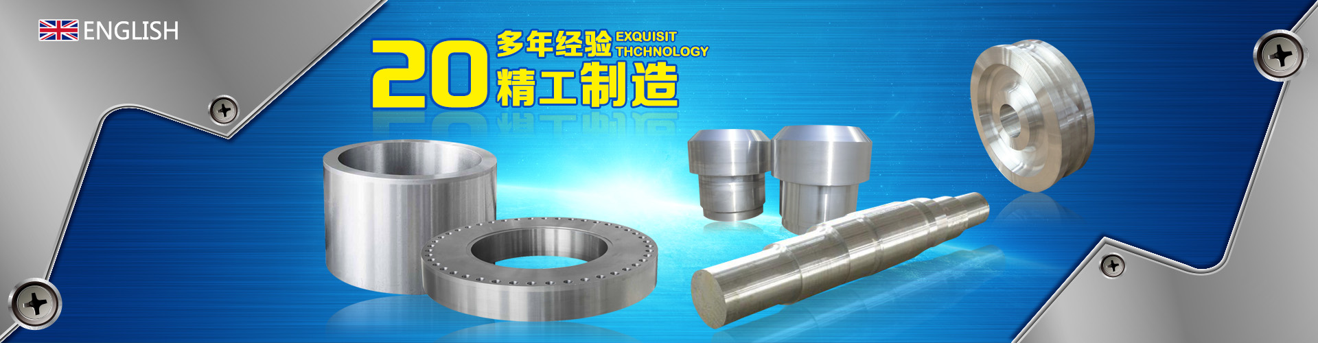 車輪_起重機車輪_鍛造車輪_行車輪_天車輪_港機車輪 - 山西永鑫生鍛造