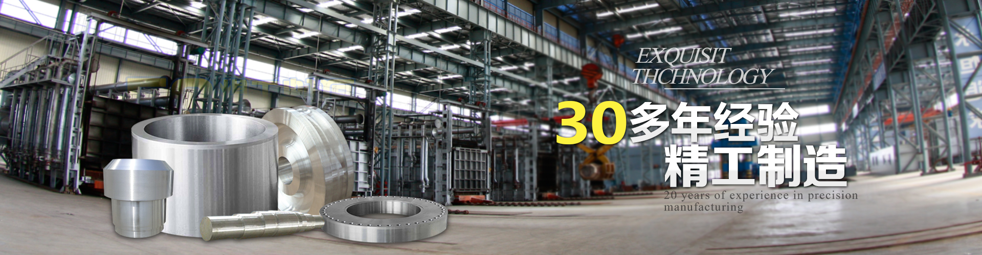 車輪_起重機車輪_鍛造車輪_行車輪_天車輪_港機車輪 - 山西永鑫生鍛造